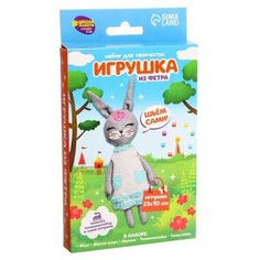 Набор для творчества: игрушка из фетра "Зайка в платье"./В упаковке шт: 1 Школа талантов