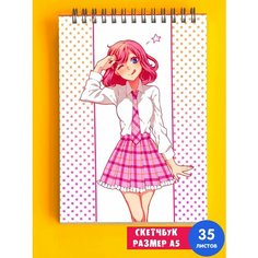 Скетчбук - Альбом для рисования - тетрадь - записная книжка - блокнот А5 аниме Бездомный бог 1st Color