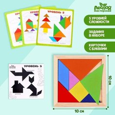 Головоломка "Танграм" буквы и цифры Нет бренда