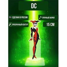 Фигурка акриловая Комиксы ДС DC Харли Квинн Ok Real