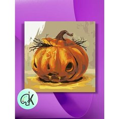 Картина по номерам на холсте Хэллоуин тыква Арт, 40 х 40 см КУЛЬТУРА ЦВЕТА