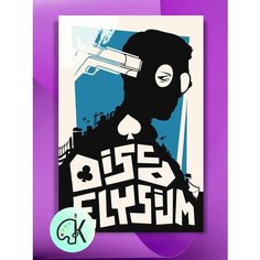 Картина по номерам на холсте Disco Elysium Ким Кицураги, 40 х 60 см КУЛЬТУРА ЦВЕТА