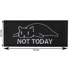 Нашивка, шеврон, патч (patch) Кот Not today, размер 10*4,2 см Rocknrolla