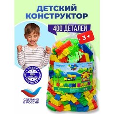 Конструктор для мальчиков малышей девочек детский Нет бренда