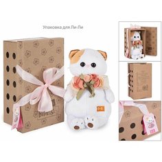 Мягкая игрушка Ли-Ли , в платье с бабочками, 24 см Denco Store