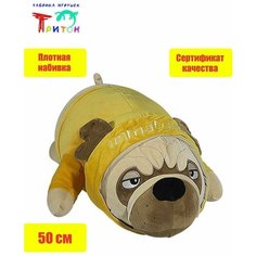 Игрушка - подушка "Пёсель Мопс", 50 см, желтый Фабрика игрушек Тритон