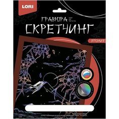 Гравюра -скретчинг цветная 18х24см Япония Цветение сакуры Гр-751, 1793668 Lori