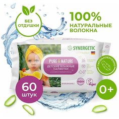 Влажные салфетки Pure Nature детские Алоэ вера и нежный хлопок 60шт