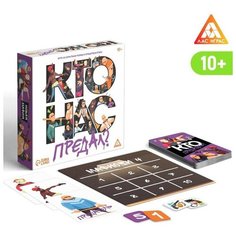 Игра со скрытыми ролями и предательством «Кто нас предал?», 10+ Profit