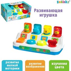Развивающая игрушка «Весёлый сортер» Zabiaka