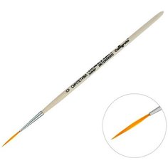 Кисть Синтетика Круглая "лайнер" № 0 (диаметр обоймы 1 мм; длина волоса 25 мм), деревянная ручка, Calligrata