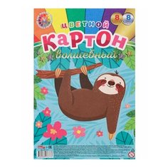 Картон 8цв. А4 8л. "Волшебный" Проф-Пресс ленивец на ветке 08-7677 КБС, сереб+зол+6цв (10/30)