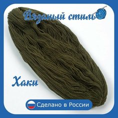 Нитки для ручного вязания (1 шт. 250гр/750м), пряжа двухниточная в пасмах, 100% акрил (Хаки) Золотое руно