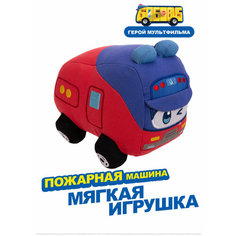 Мягкая игрушка Пожарная машина, Школьный автобус Гордон GoGoBus