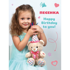Мишка "День рождения" озвуч. Fluffy Family