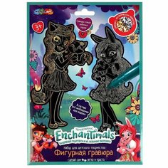 Фигурная гравюра «Энчантималс» 2 шт. в наборе Multi Art