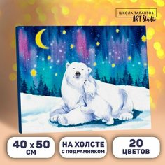Картина по номерам на холсте с подрамником «Полярные медведи» 40×50 см Россия