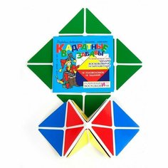 Развивающая игра головоломка Квадрат Воскобовича четырехцветный