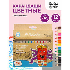 Карандаши цветные Чудотворики, набор 12 цветов Пандарог