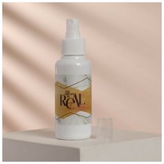 Бутылочка для хранения, с распылителем Real gold, 100 мл, цвет белый Нет бренда