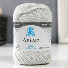 Пряжа "Альма" 100% хлопок 170м/50гр (106 жемчужный) Нет бренда
