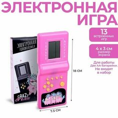Электронная головоломка Crazy dream, 13 игр Made in China