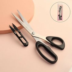 Набор ножниц: портновские 10", 25,5 см, для обрезки ниток 10,5 см, цвет чёрный Россия