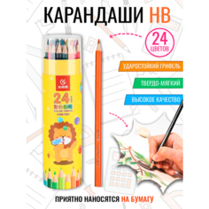 Набор цветных карандашей в тюбиках, для рисования, художников, школы Нет бренда