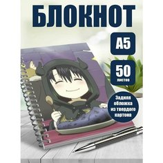 Блокнот А5 аниме Сомали и лесной дух