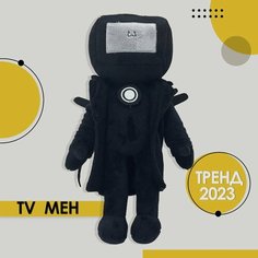Прикольная мягкая игрушка для детей и взрослых SKIBIDI TOILETS (скибиди туалеты), большой ТВ мэн Neko