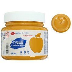 Гуашь в банке 500 мл, ЗХК "Я - Художник!" охра (23024225) Невская палитра