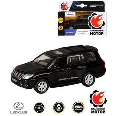 Модель 1:43 Lexus LX570 870133 Пламенный мотор