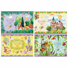 Альбом для рисования 20л, А4, на скрепке BG "Волшебные истории", эконом, 16 штук, 339471 БиДжи