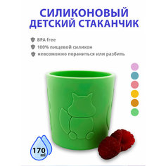 Силиконовый стаканчик-поильник для детей зелёный Like.Like.Like