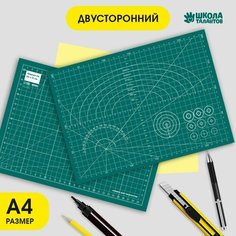 Коврик для творчества и резки, 30 х 22 см Школа талантов