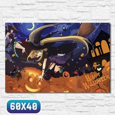 Картина по номерам на холсте осень хэллоуин (тыква, аниме, ведьма, девочка, тян) - 12549 40х60 Бруталити