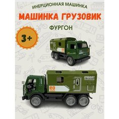 Машинка инерционная Грузовик Panawealth Inter Holdings