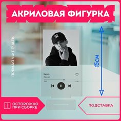 Акриловая фигурка для дома макан macan репер реп исполнитель спотифай spotify Krasnikova