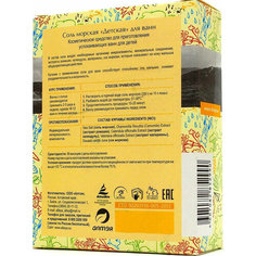 Соль для ванн Planet SPA Детская, 200г