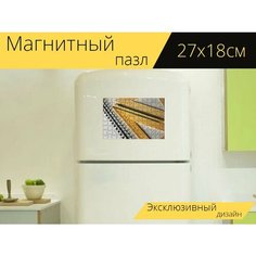 Магнитный пазл "Карандаш, правитель, ноутбук" на холодильник 27 x 18 см. Lots Prints