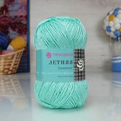 Пряжа пехорка Летняя (Пехорка), Мята - 411, 100% мерсеризованный хлопок, 5 мотков, 100 г, 330 м.