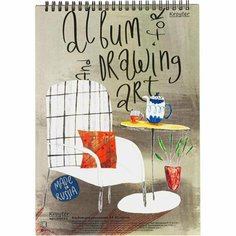 Альбом для рисования Kroyter 40л А4, спираль сверху, блок 100г. Арт 00032