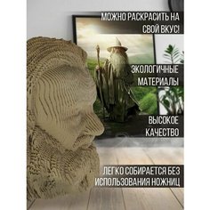 Картонный конструктор (3D пазл, интерьерная фигура голова) "фильмы Гендальф (Властелин Колец, The Lord of the Rings The Rings of Power, Толкиен) - 3" Бруталити