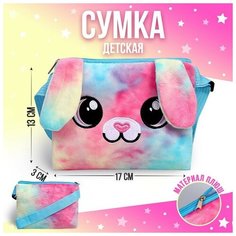 Сумка детская «Плюшевый зайчик», 17х13х3 см Milo Toys