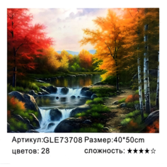 Алмазная мозаика "Осень в Лесу" на подрамнике 40х50см