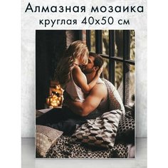 Алмазная мозаика (круглая) Нежное утро 40х50 см Colibri