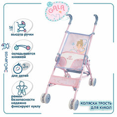 90051 Коляска для кукол трость, высота ручки 56 см, серия «Гала» De Cuevas Toys
