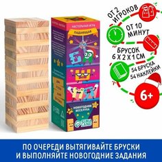 Настольная игра "Падающая башня. Новогодняя веселуха", 6+ ЛАС ИГРАС