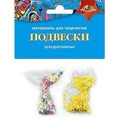 Набор для творчества Апплика Подвески декоративные Кошечка и хвостик Xindin