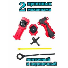 Игровой набор BEYBLADE Бейблэйд 8 волчков Infinity Nado